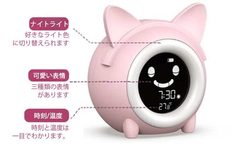 お買い物マラソン【P5倍】かわいい漫画目覚まし時計 ミニ目覚まし時計 置き時計 タイム デジタル おしゃれ ナイトライト クロック イトライト かわいい アナログ 北欧 プレゼント 卓上 シンプル インテリア 光 ライト 目覚まし時計 置き時計 [3]