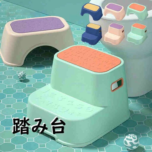 踏み台 2段 キッズ 子供 便利 ステップ台 おしゃれ 滑り止め 幼児 踏台 キッズステップ 踏み台昇降 補助便座 スツール 洗面所 トイレトレーニング 男の子 女の子 足置き台 安全 安定性 玄関 リビング キッチン 風呂台 階段チェア 幅広 大人 ステップスツール 補助台 3色 踏み台 2段 キッズ 子供 便利 ステップ台 おしゃれ 滑り止め 幼児 踏台 キッズステップ 踏み台昇降 補助便座 スツール 洗面所 トイレトレーニング 男の子 女の子 足置き台 安全 安定性 玄関 リビング キッチン 風呂台 階段チェア 幅広 大人 ステップスツール 補助台 3色