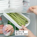 食品保存容器 大容量 1600ml フードコンテナ 保存容器 保存ケース 耐熱 電子レンジ対応 無地 シンプル おしゃれ レンジ レンジパック 蓋付き フタ付き ふた付き セット 食品容器 保存 容器 プラスチック 冷凍 小分け 収納 作り置き キッチン 電気冷蔵庫 350ml 700ml 800ml
