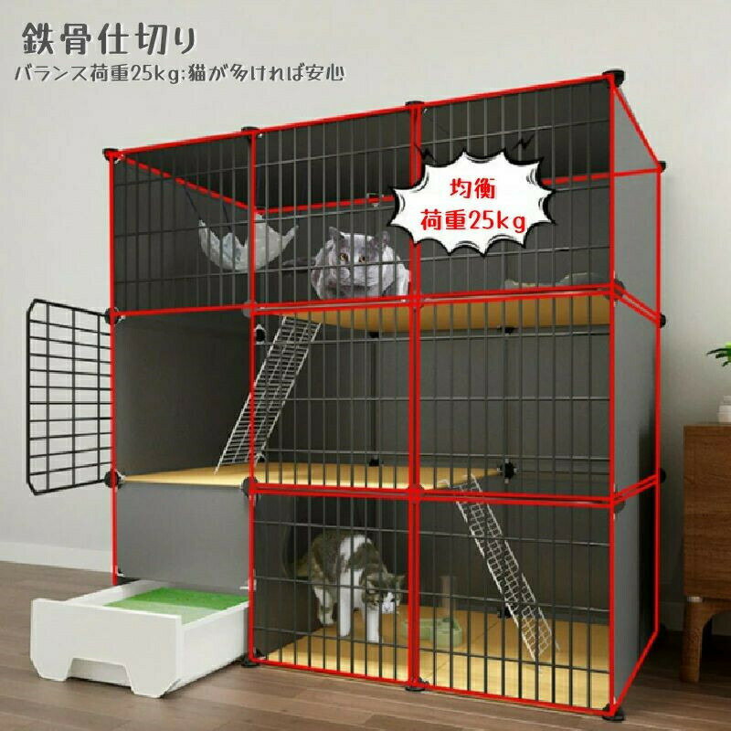 楽天市場】猫用ケージ 3階建ての通販 楽天市場】猫用ケージ 3階建ての通販