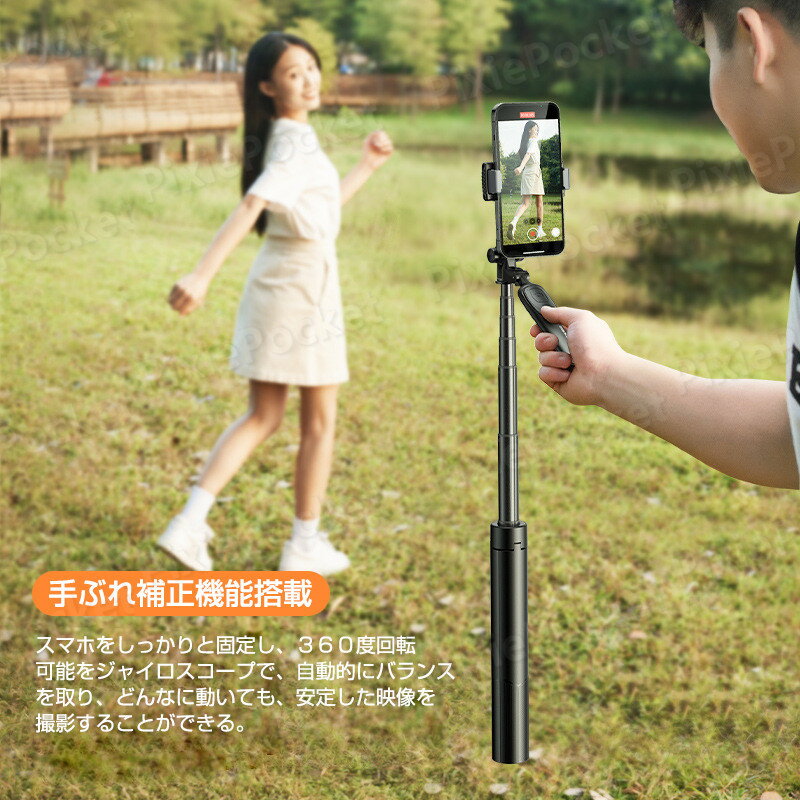 �����դ��������� Bluetooth ����ե���������� �������� Bluetooth ���륫�� ���Ӱ�ӷ��� 6�ʳ����� Max150cm�ޤǿ��Ӥ� 360�ٲ�ž ��⥳���դ� �ޤꤿ���� ����ѥ��� ������������ �֥졼�ɻ� ���� ����Ĵ�� 1/4�ͥ� �����