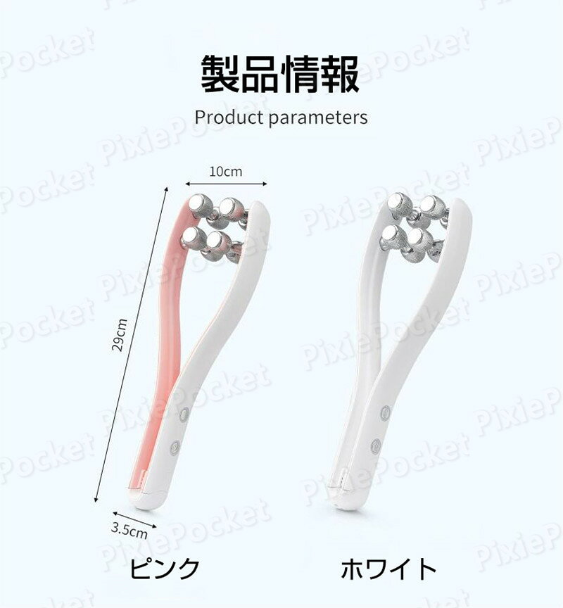 美顔ローラー 美顔器 EMS美顔ローラー 美容グッズ マイクロカレント EMS 表情筋 ボディ 全身用 フェイスローラー 小顔ローラー 2モード 3レベル 引き上げ フェイスライン リフトケア 送料無料 メンズ プレゼント