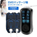 EMSマッサージ機 EMS微電流ケア ハンディマッサージャー 全身トレーニング 低周波マッサージ 全身筋肉リラック 6モード 19階段強度 USB充電式 静音 ...
