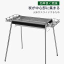 お買い物マラソン【P5倍】☆ バーベキュー コンロ BBQグリル 収納に便利 取り外し可能 BBQ バーベキューグリル アウトドアグリル キャンプ アウトドア レジャー イベント Qコンロ バーベキュースタンド レジャー グリル