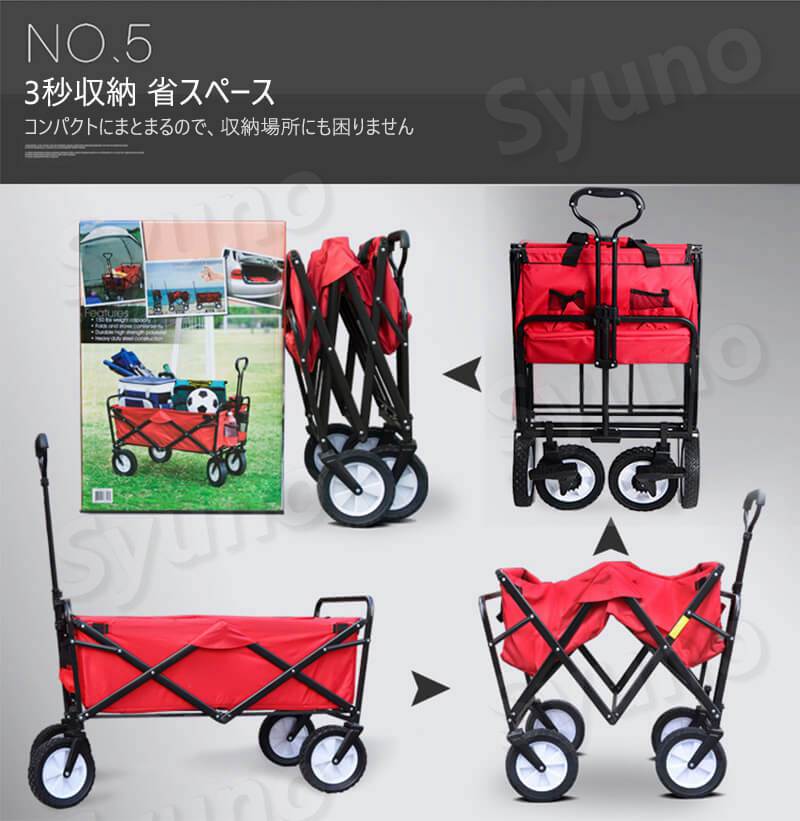 お買い物マラソン【P5倍】家庭用キャリーカート マルチキャリー 折りたたみワゴン 荷台サイズ 重たい荷物も楽々 キャンプやレジャーでお役立ち 折りたたみ簡単キャリーカート 便利 キャンプ用品 大容量