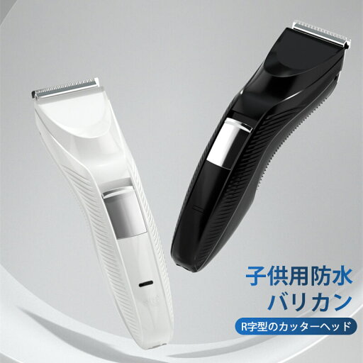 お買い物マラソン【P5倍】電動バリカン ウォータープルーフ バリカン アタッチメント2種付属 長さ調整可能 散髪 セルフカット散髪グッズ ハサミ はさみ セニング 充電式バリカン 家庭用 電動バリカン 散髪 子供 家庭 男女適用 お買い物マラソン【P5倍】電動バリカン ウォータープルーフ バリカン アタッチメント2種付属 長さ調整可能 散髪 セルフカット散髪グッズ ハサミ はさみ セニング 充電式バリカン 家庭用 電動バリカン 散髪 子供 家庭 男女適用