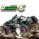 ラジコンカーRCカー 1/12 リモコンカー 60km/h 電動オフロードバギー 2.4Ghz無線操作 ブラシレスモータ ロッククローラー オフロード リモコン...