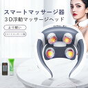 ◇◇商品詳細◇◇ 商品の名前：首保護器 商品のモデル：H61 定格電圧：5V 定格パワー：3w 定格時間：10min マッサージヘッド数：四つ 商品のサイズ：18*13.5*13cm 包装のサイズ：22.5*20*14.5cm ご注意：手業の測りは誤差があり、実物を基準にしてください 産地：中国