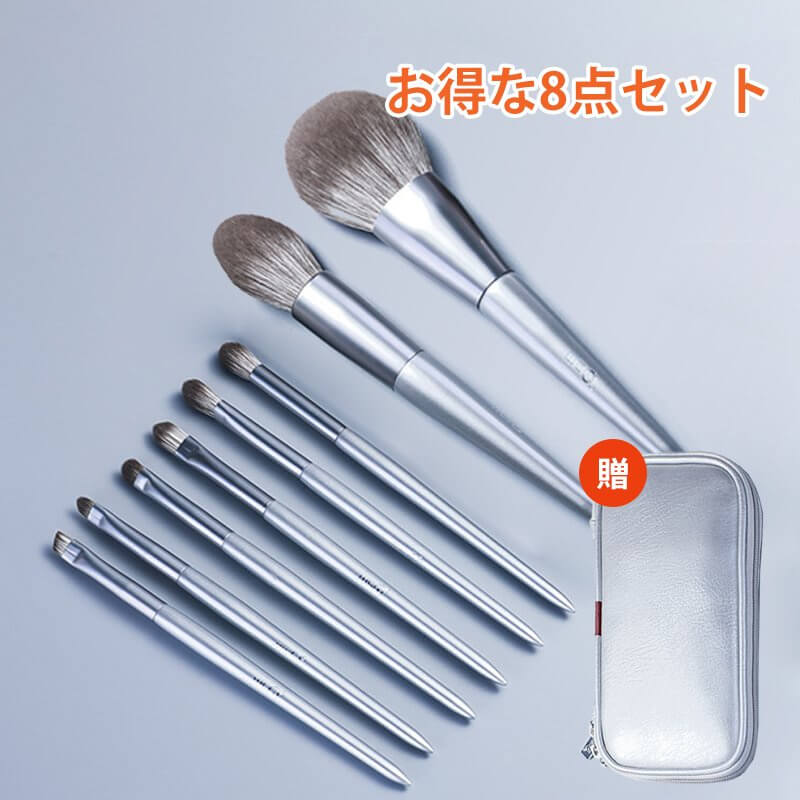 お買い物マラソン【P5倍】フェイスブラシ チークブラシ メイクブラシセット 使いやすい メイクブラシ メイクブラシセット 8本セット 8本 収納ケース付き 精細な毛 おしゃれ 持ち便利 柔らかい質感 メイクブラシセット プレゼント 母の日