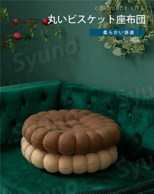お買い物マラソン【P5倍】座布団 丸型 クッション 北欧 おしゃれ 新居 子供 布地 座布団 円座 クッション ラウンドクッション 床用 丸型 座り心地いい ふわふわ 可愛い 背もたれ カフェのインテリア 車 オフィス