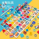 お買い物マラソン【P5倍】7in1積み木セット 積み木 知育 玩具 木製 出産祝い 卒園 入学 入園 お祝い 幼稚園 保育園 プレゼント 思考力を養う 動物認知...
