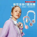 お買い物マラソン【P5倍】首掛け扇風機 オフィス おしゃれ 首付き扇風機 ファン コンパクト USB扇風機 ケーブル 首掛けファン 小型扇風機 ミニ コンセント 熱中症対策 携帯 シンプル 持ち運び アウトドア キャンプ