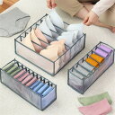 送料無料 仕切り 便利グッズ ブラジャー インテリア 下着 収納ケース 下着収納ボックス 下着収納ケース 靴下 ス 3点セット メッシュ ショーツ 整理整頓 折りたたみ 小物 ハンカチ 整理 収納ケース 日用品 仕切りセット