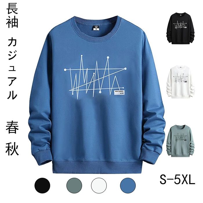スウェット トレーナー メンズ ロゴ