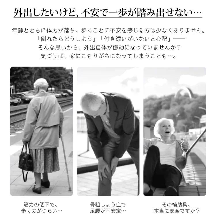 正規品 杖 自立式 ステッキ チェアー ステッキチェア 杖 椅子になる杖 折りたたみ杖 コンパクト  ...