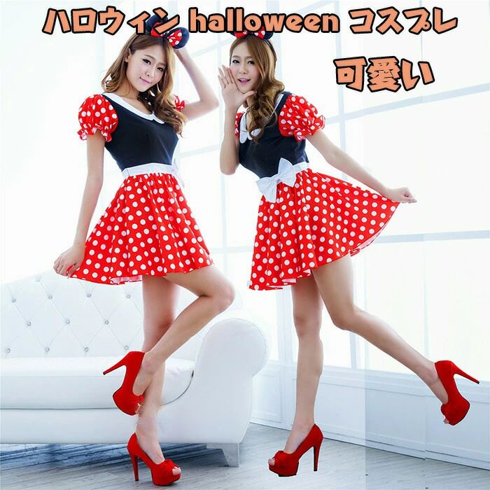 ハロウィン halloween コスプレ 衣装 親子 レディース ドッド柄ワンピース 女の子 コスプレ 子供/大人 可愛いコスプレ ワンピース 女性 衣装 ハロウィン コスプレ 仮装 ミニーちゃん風
