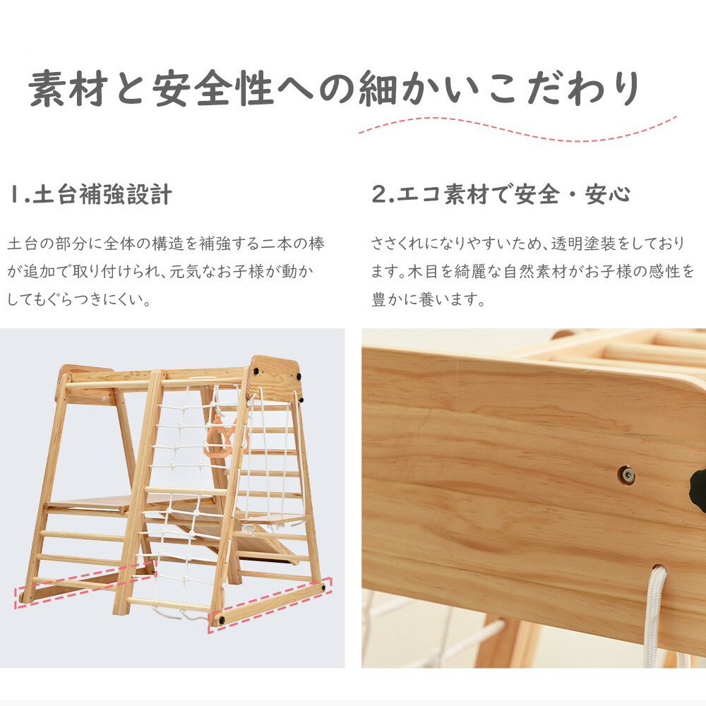 ジャングルジム 折りたたみ 滑り台 室内 木製 大型遊具 天然木 耐荷重50kg 屋内 家庭用 子供 キッズ 男の子 女の子 プレゼント おもちゃ