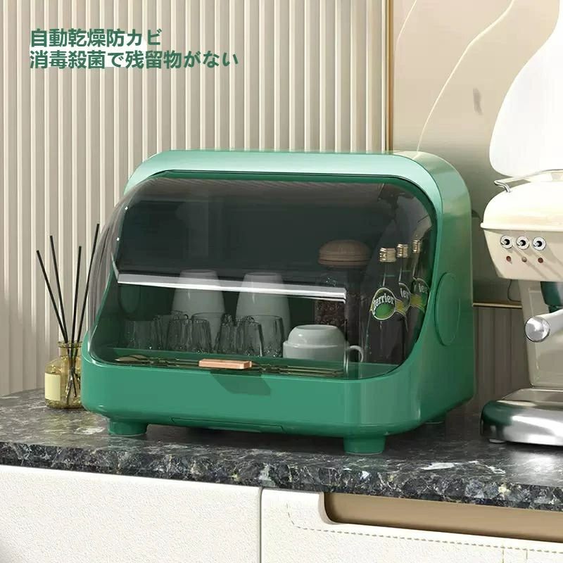 食器乾燥機 乾燥機食器乾燥機 食器洗い乾燥機 縦型プチ洗食 工事不要 タンク式 食器棚水切りラック オ..