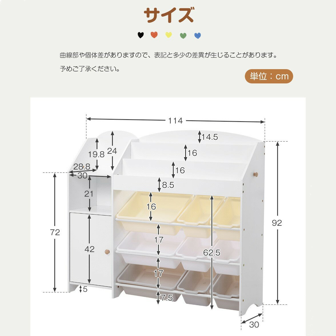 絵本棚 絵本ラック おもちゃ おもち収納 収納 木製 引き出し 玩具箱 ラック ボックス 大容量　収納ボッ..