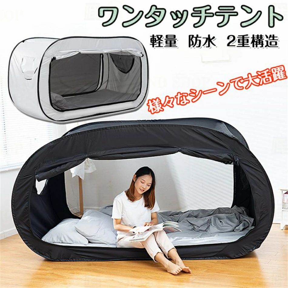 ■1人での使用に最適なサイズ。 ■集中したい時、リラックスしたい時、時間にメリハリを付けたい時に。急な来客や風邪をひてしまった時、お部屋に仕切られた空間がほしい時にも。 ■さらに出入口をフルクローズすれば、花粉やハウスダスト対策にも。 ■検索キーワード： キャンプ 室内テント 屋内テント 間仕切り 屋内用 避難所 更衣室 着替 防災用品 災害用品 災害避難 イベント フェス 熱中症対策 旅 ツーリング 1人用 2人用 3人用 4人用 登山 簡単 簡易 災害時 緊急時 避難 仮設住居 備蓄品 災害備蓄 ツーリング 長距離移動 旅行 登山 釣り アウトドア 用品 器具 防水 海 山 川 湖 砂浜 軽量 コンパクト 持ち運び シンプル 防風■1人での使用に最適なサイズ。 ■集中したい時、リラックスしたい時、時間にメリハリを付けたい時に。急な来客や風邪をひてしまった時、お部屋に仕切られた空間がほしい時にも。 ■さらに出入口をフルクローズすれば、花粉やハウスダスト対策にも。 ■検索キーワード： キャンプ 室内テント 屋内テント 間仕切り 屋内用 避難所 更衣室 着替 防災用品 災害用品 災害避難 イベント フェス 熱中症対策 旅 ツーリング 1人用 2人用 3人用 4人用 登山 簡単 簡易 災害時 緊急時 避難 仮設住居 備蓄品 災害備蓄 ツーリング 長距離移動 旅行 登山 釣り アウトドア 用品 器具 防水 海 山 川 湖 砂浜 軽量 コンパクト 持ち運び シンプル 防風