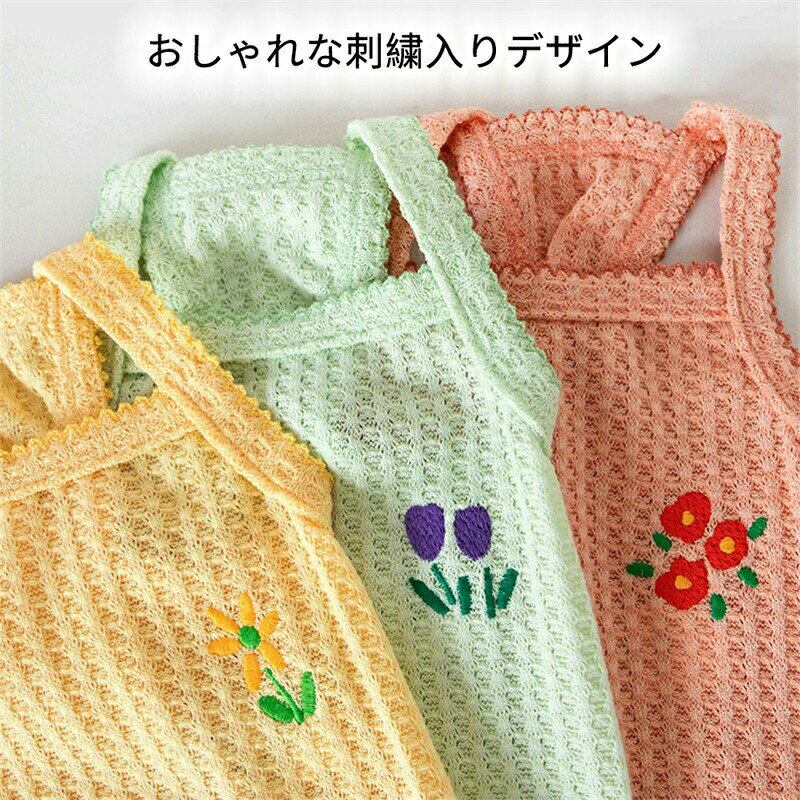 犬 服 夏 ひんやり 通気性 冷感 洗える 軽量 小型犬 中型犬 ハワイ風刺繍 おしゃれ 夏用ペットウェア