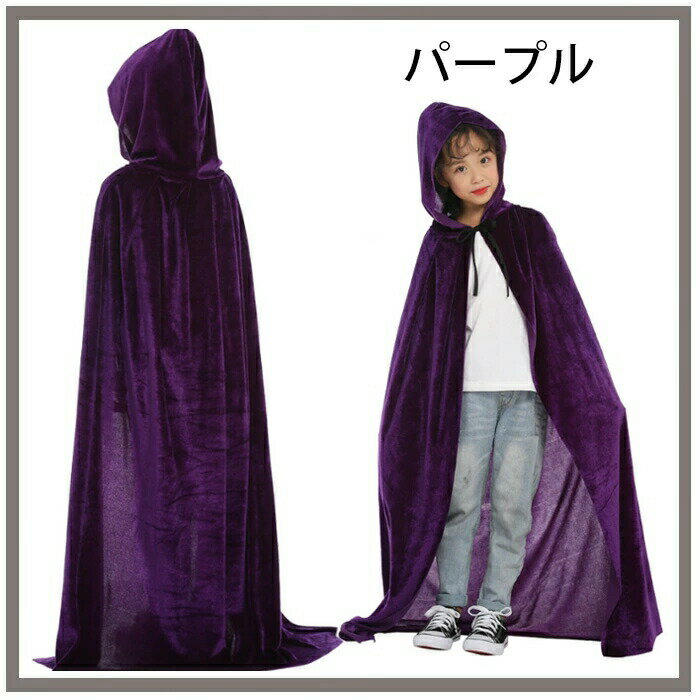 ハロウィン 衣装で仮装を楽しい！ ハロウィン衣装 コスプレ仮装 キッズ ハロウィンパーティー ハロウイ..