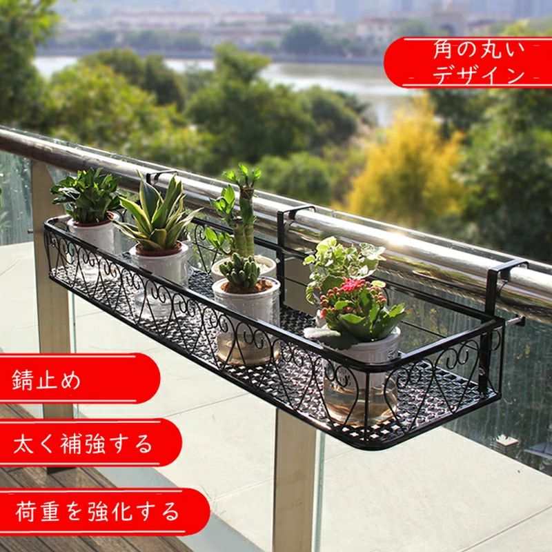 Flower Stand - プランタースタンド ベランダガーデン アイアンアート おしゃれ 鉄 鉢棚 プランター台 フラワースタンド 吊り下げ式 鉢植え 菜園 花 野菜 屋外 室外 インテリア