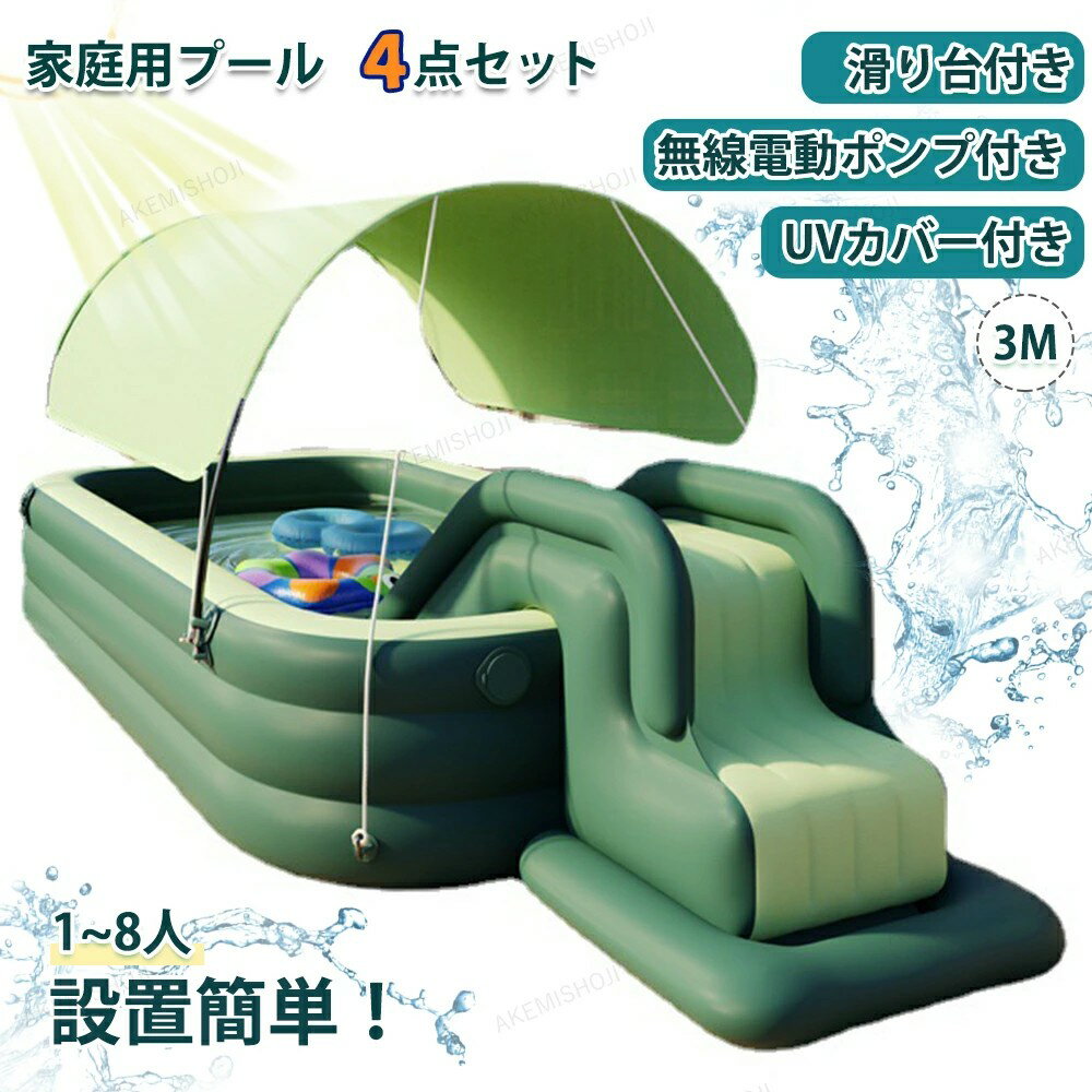 ������ �ס��� �緿 4�����å� ����� ��ư�ݥ�� ���С��� 3M ͷ�� �Խ��к� ��ͷ�� ����ͷ�ӥե��ߥ꡼�ס��� �������� �ޤꤿ���� ���� ���С��� ��...