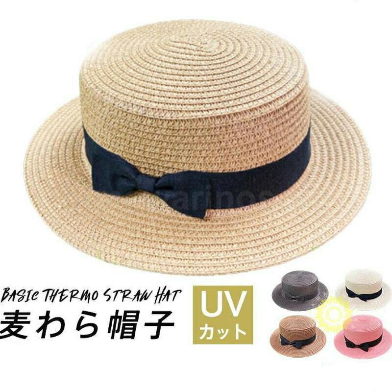 麦わら帽子 ストローハット メンズ リボン付 キッズハット カンカン帽 シンプル無地 レディース UVカッ..