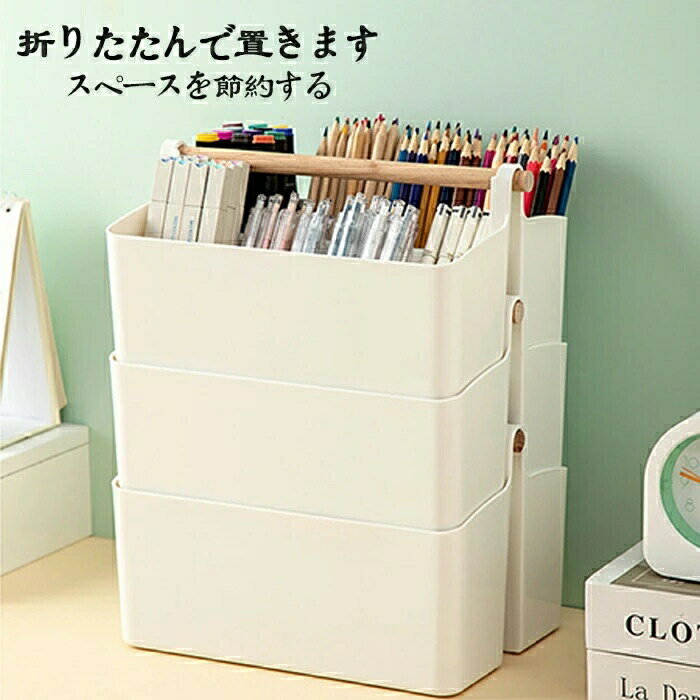 収納ボックス 収納ケース 木製 コスメ入れ コスメケース 便利グッズ デスク周り 小物入れ オフィス 工..