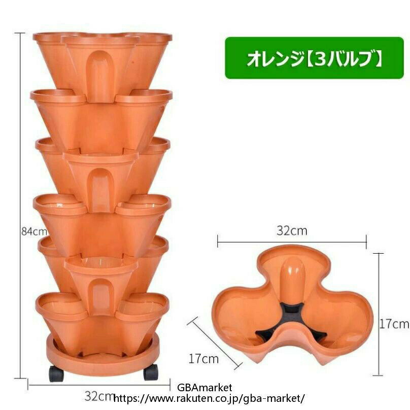 6段垂直ガーデンプランター ホイール付き 3バルブ 4バルブ プラスチック 積み重ね可能 イチゴ植栽ポッ..