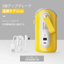 お買い物マラソン【P5倍】USB自動調温 哺乳瓶ケース ポーチ 保管ケース 哺乳瓶 5段階加熱 保温 ケース カバー ボトル ウォーマー usb ベビー用品 赤ちゃん用品 ベビーグッズ おしゃれ お出かけグッズ 授乳 便利 夜間授乳 出産祝い プレゼント 出産準備 出産準備赤ちゃん(4)