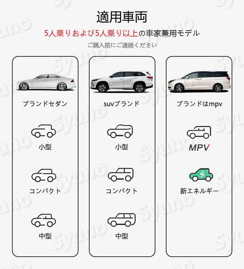 ���㤤ʪ�ޥ饽���P5�ܡۼ����� �ޥåȡڥݥ����°�ۼ����� �٥å� �������٥å� ���֥� �ֺ� ���� �������ޥå� SUV MPV �� �ȥ�å��Τ���θ������ʥ��å���� ι�ԥ٥å� �������� �ɺ� ���� Ĺ���ֱ�ž