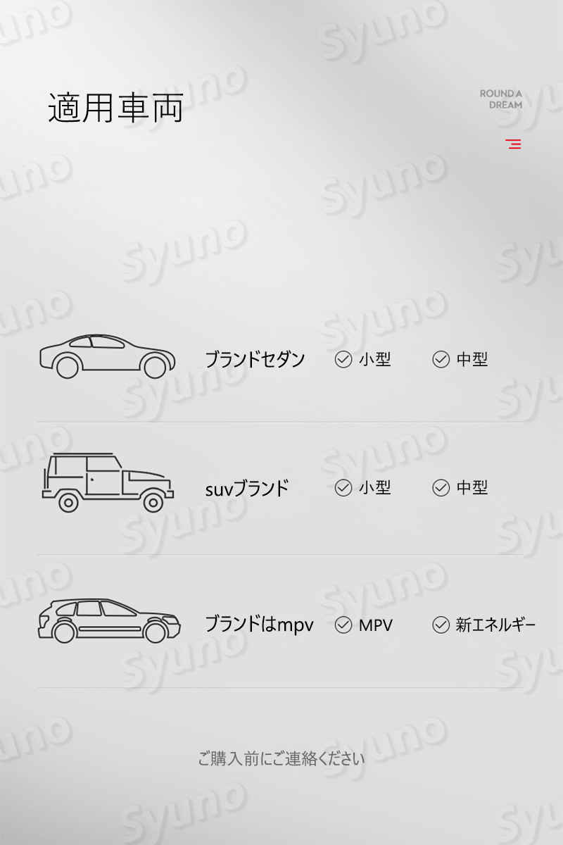 ���㤤ʪ�ޥ饽���P5�ܡۼ����� �ޥåȡڥݥ����°�ۼ����� �٥å� �������٥å� ���֥� �ֺ� ���� �������ޥå� SUV MPV �� �ȥ�å��Τ���θ������ʥ��å���� ι�ԥ٥å� �������� �ɺ� ���� Ĺ���ֱ�ž