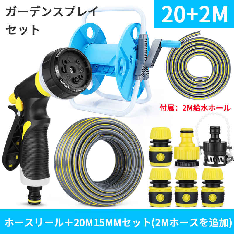 【P5倍】ホースリール おしゃれ 高品質 オリジナルカラー ホースリール 散水 水まき 水やり 洗車 ホー..