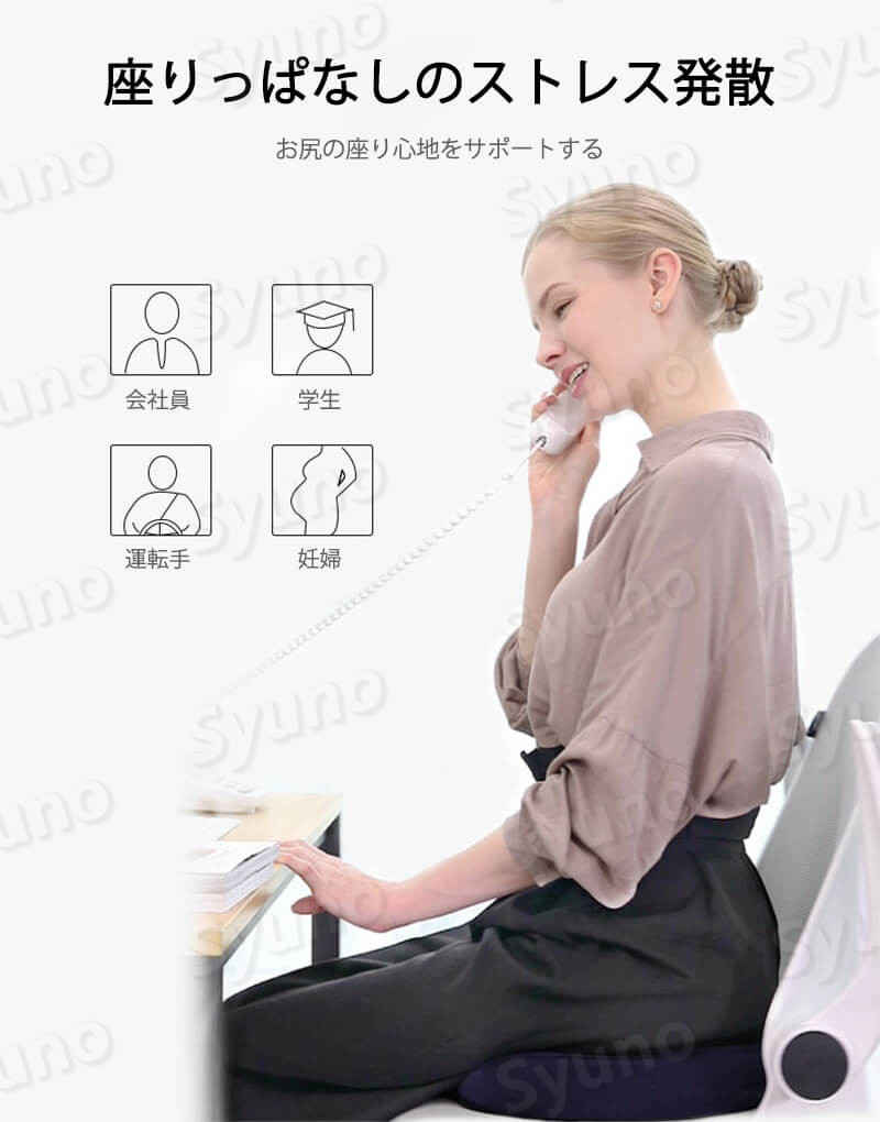 お買い物マラソン【P5倍】円座クッション もっちり 低反発 妊婦 産後 プレゼント ドーナツ形 クッション ドーナツクッション 円座 丸型 姿勢矯正 骨盤矯正 産後対策 痔 マタニティ 背当て 2