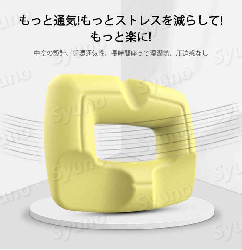お買い物マラソン【P5倍】円座クッション もっちり 低反発 妊婦 産後 プレゼント ドーナツ形 クッション ドーナツクッション 円座 丸型 姿勢矯正 骨盤矯正 産後対策 痔 マタニティ 背当て 3