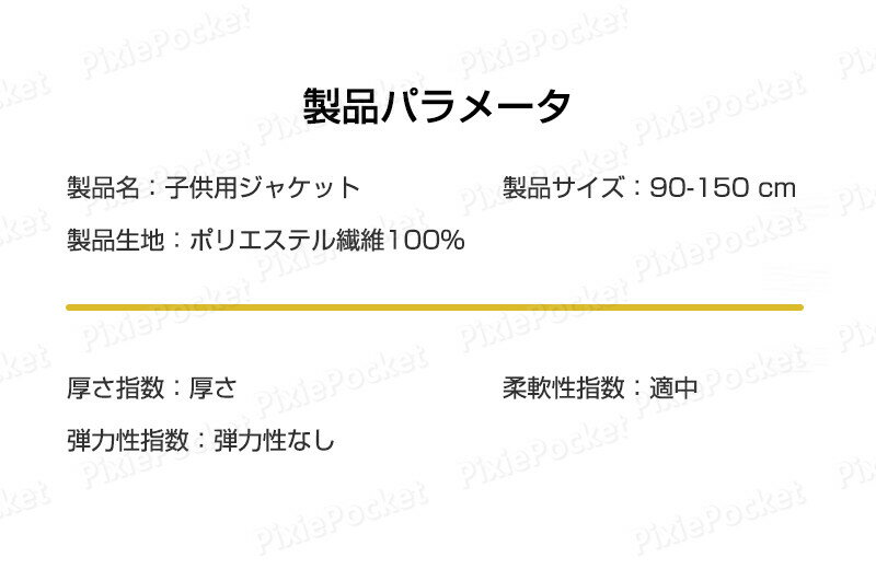 子供服 ジャンパー フ フード脱着可 裏ボア ...の紹介画像2