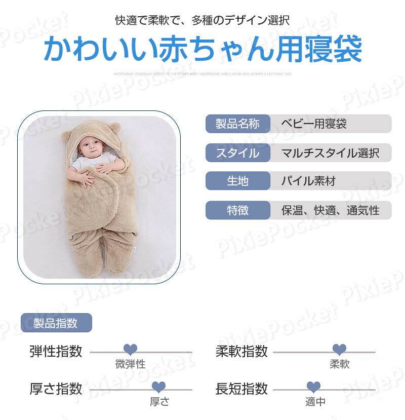 おくるみ 夜泣き対策 毛布 ベビー ロンパース 足付き ベビーおくるみ カーバオール ベビー服 赤ちゃん 新生児着ぐるみ ブランケット 綿 前開き 女の子 男の子 ベビーベッド オールインワン ふわふわ 無地 熊 出産祝い プレゼント 記念撮影 可愛い 秋冬 退院祝い 2