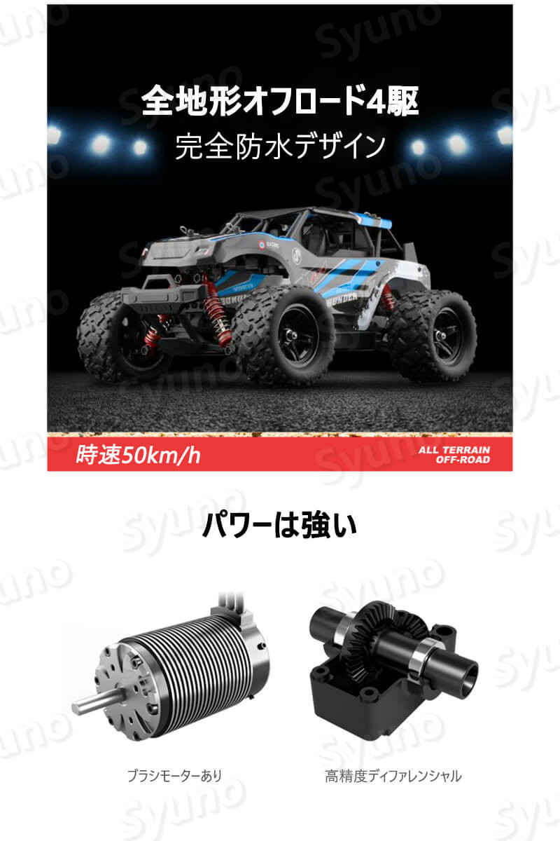 お買い物マラソン【P5倍】ラジコンカー RCカー ラジコン 1/18電動オフロードバギー...