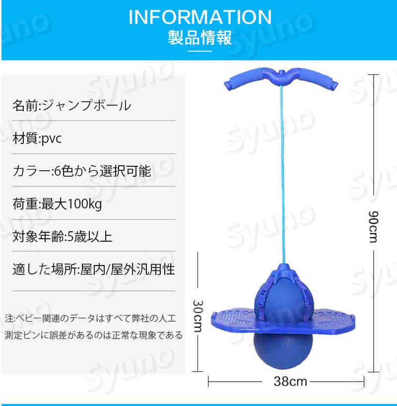 ��P5�ܡۥۥåԥ� �����ץܡ��� �����ԥ󥰥ܡ��� �Ҷ� ��ư ���� ���� ��ͷ�� ������� ���� ͷ�� �δ� �ȥ졼�˥� ���ݡ��ĥȥ��� ���ݡ��� ���ɤ� �Х�󥹥ܡ��� ����ͷ�� �ΰ��� ���ݡ��Ĵ�� ��� �ƻ� ���ɤ� ���ꥹ�ޥ� ������ ���ե� �ץ쥼���