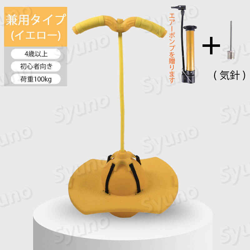 【P5倍】ホッピング ジャンプボール ジャンピングボール 子供 運動 室内 室外 外遊び おもちゃ 竹馬 遊具 体幹 トレーニング スポーツトイレ スポーツ こども バランスボール 室内遊び 知育玩具 スポーツ玩具 大人 親子 こども クリスマス 誕生日 ギフト プレゼント 2