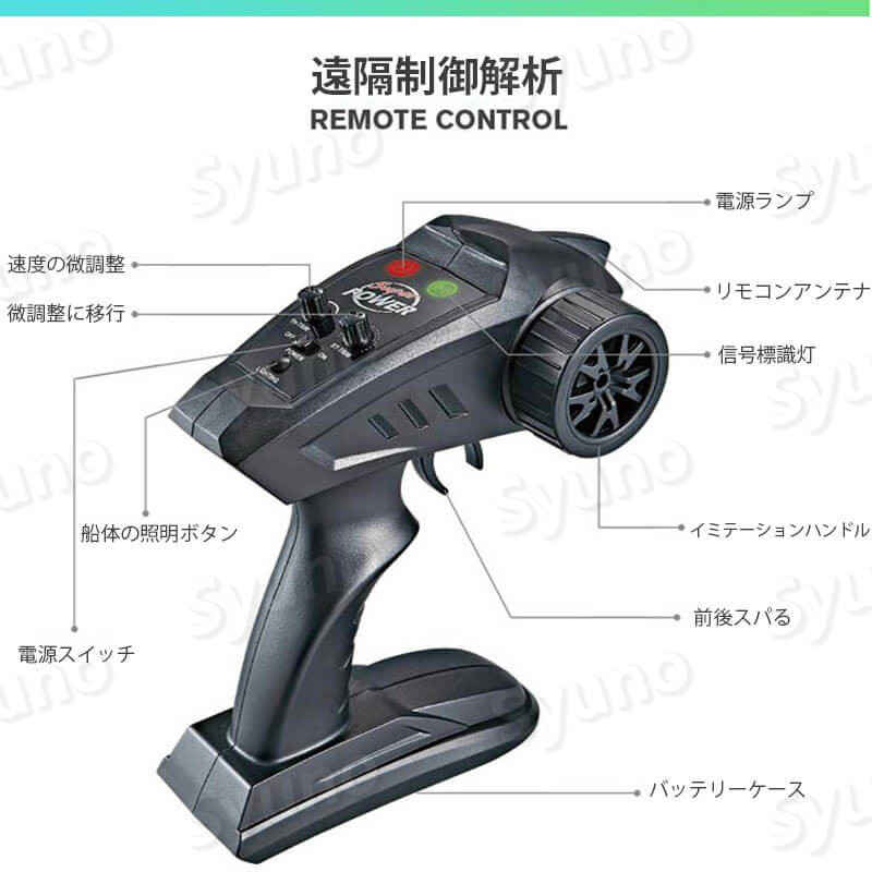 PixiePocketのお買い物マラソン【P5倍】【高速 】 子供プレゼントに最適！高速リモコンボート 30cm ラジコン 最高時速35km/h 船 ボート 高速 ラジコンボート こども向け リモコン 防水性 RCスピードボート おもちゃ 2.4Ghz無線操作 贈り物 クリスマスプレゼント 初心者｜アングル2