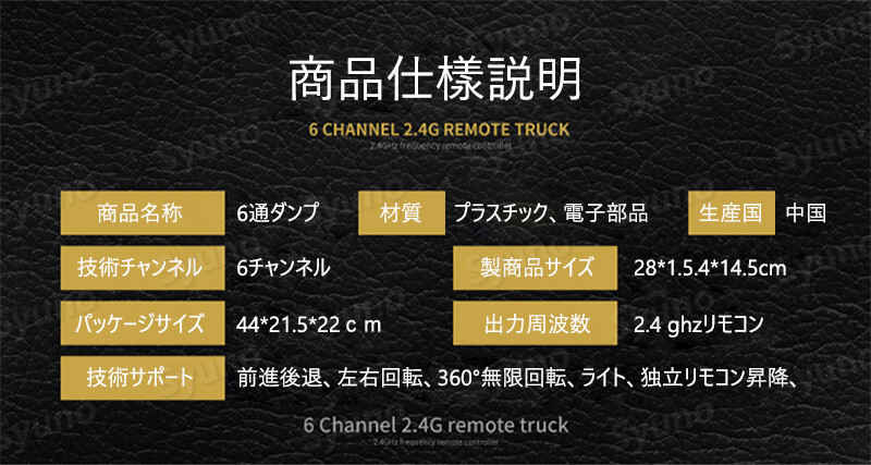 PixiePocketのお買い物マラソン【P5倍】重機ラジコン ダンプカ? 2.4G 合金版エクストラショベル 建機 RC 6ch ラジコン おもちゃ 3電池付 ミニチュア 人気 おすすめ 重機 ロボット リアル こども 男の子 玩具 子供 祝い 大人 大人用 本格的 建機 ミニカー｜アングル3