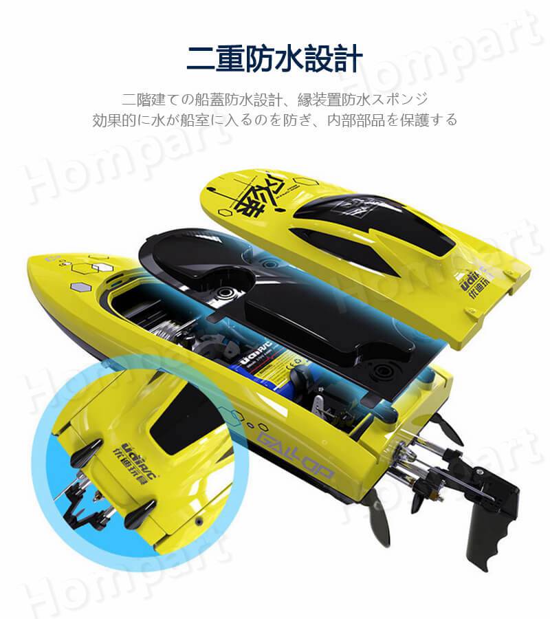 ���㤤ʪ�ޥ饽���P5�ܡۡڹ�® �۹�®��⥳�����ˤϥ֥饷�⡼���������� �饸���� �ǹ��®25km/h �� �ܡ��� ��® �饸����ܡ��� ��®��⥳��ܡ��� ���ɤ���� ��⥳�� 25km/h �ɿ��� RC���ԡ��ɥܡ��� ������� 2.4Ghz̵����� �Хå�&����ץꥻ�å�