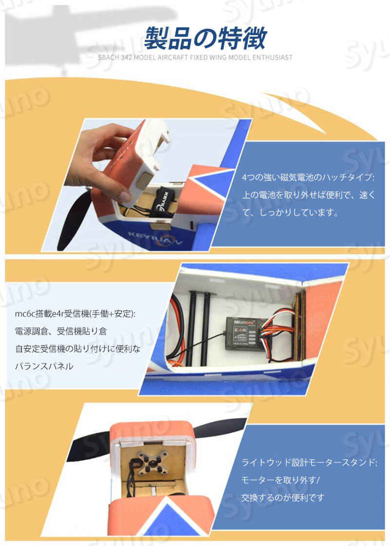 PixiePocketのお買い物マラソン【P5倍】RTF固定翼機 コント 4ch ロールグライダー 2.4GHz ラジコンヘリコプター トイヘリ 90cm 頑丈 超軽量 室外リモコン飛行機 リモコン飛行機 練習 訓練に オフロード 高速 初心者向け 電気飛行機 アウトドア 組立固定翼 おもちゃ｜アングル2