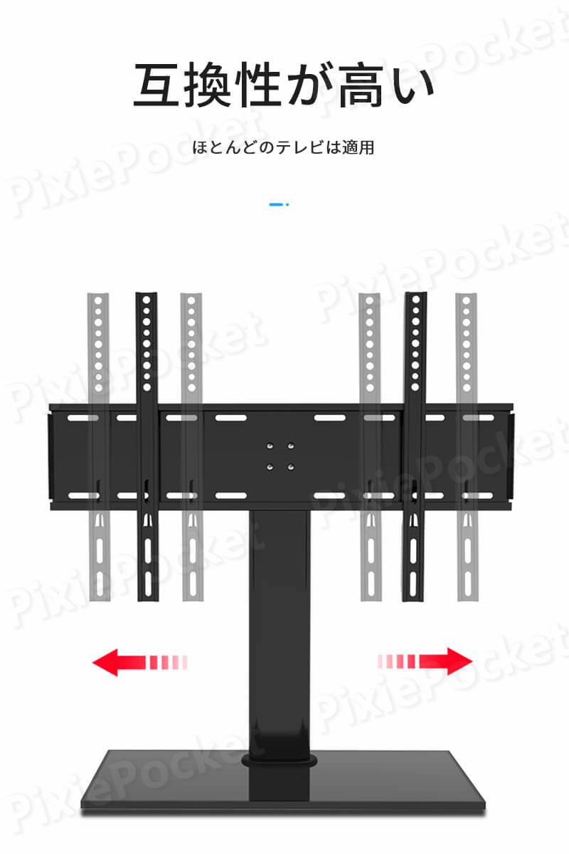 お買い物マラソン【P5倍】32-65インチ対応...の紹介画像3