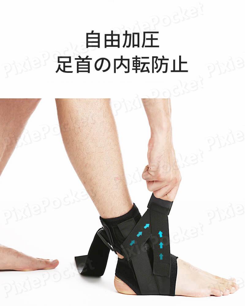 お買い物マラソン【P5倍】防内捻挫加圧足首 足首サポーター 捻挫防止 足首固定保護 男女兼用 スポーツのバスケットボール・サッカー・バレーボール 足首を保護する 内転損傷固定バンド 自由加圧 足首の内転防止 土踏まず 矯正 左/右足 スポーツ用 痛み むくみ 3
