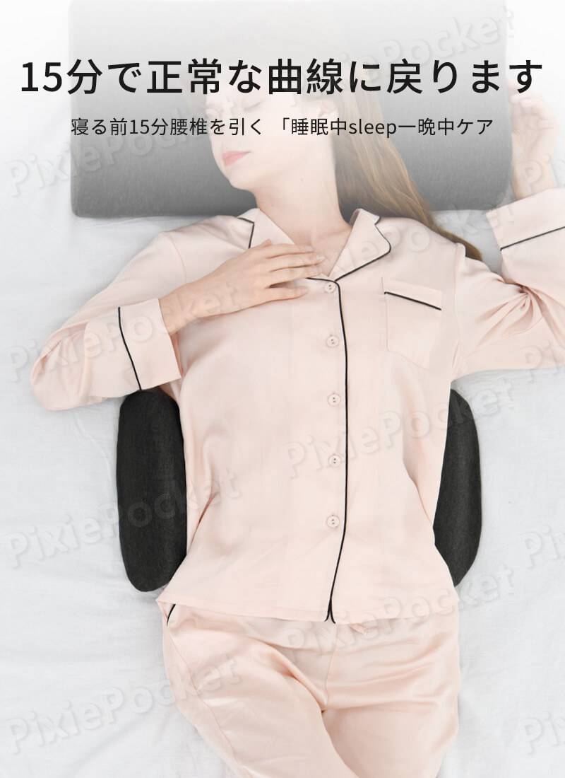 お買い物マラソン【P5倍】記憶綿スローバック腰枕 ベッドの背もたれ 妊婦用腰パッド 腰椎を守る ラップ式睡眠腰パッド 寝る前 15分牽引 m型ウエストクッション 腰椎の不調 妊婦 中高年 腰枕 枕 腰枕 腰痛 グッズ　快眠グッズ 腰まくら 背筋 平背 まくら