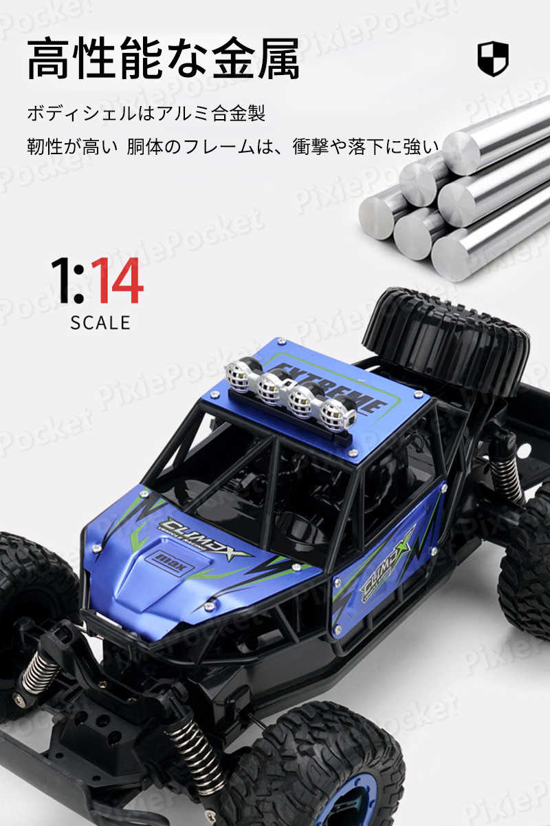 ���㤤ʪ�ޥ饽���P5�ܡۥ饸���󥫡� RC���� �饸���� ��ư���ե����� 1:14��®�� �Х��� 2.4GHZ ���å��������顼 ���ե����ɥ�⥳�󥫡� �����ɿ� �饸���� ���ե����� �Ҥɤ� �Ҷ� �� ���ʪ ������� £��ʪ